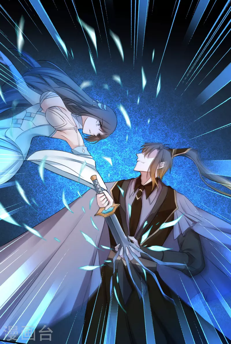 第213话 狂野女王 第21页