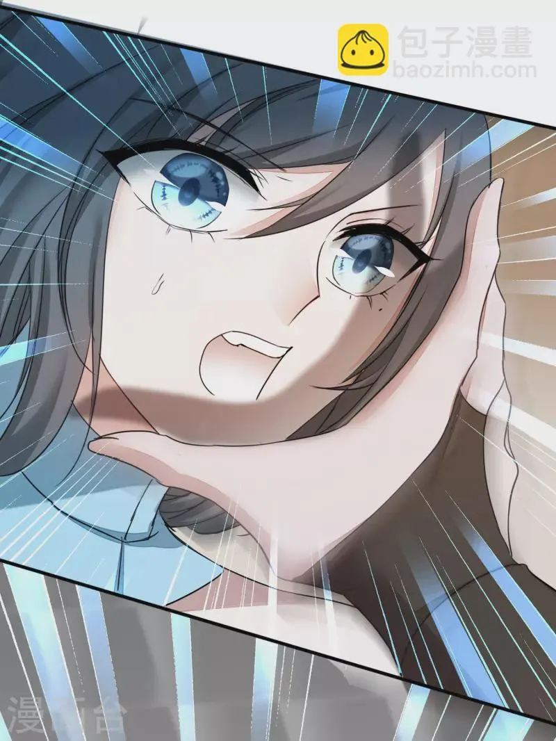 第213话 狂野女王 第23页