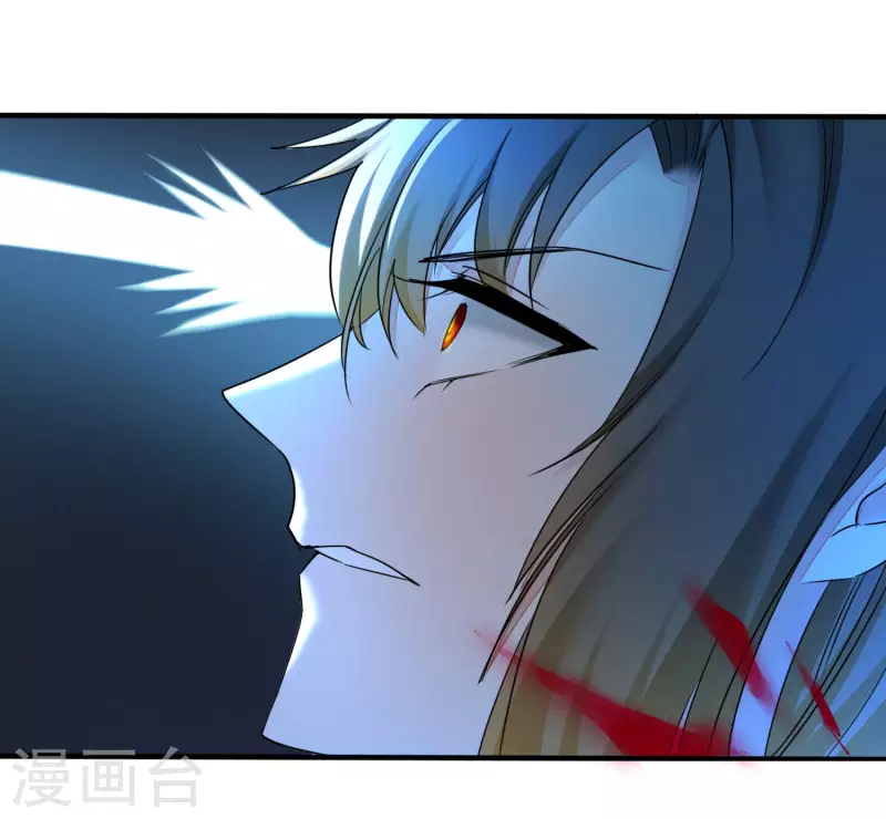 第213话 狂野女王 第25页