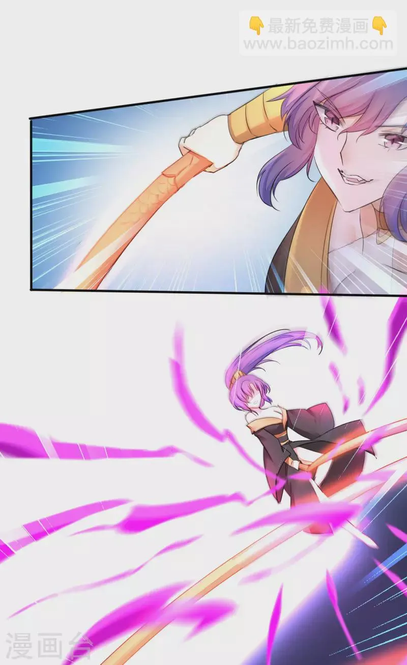 第214话 三女洞房 第4页