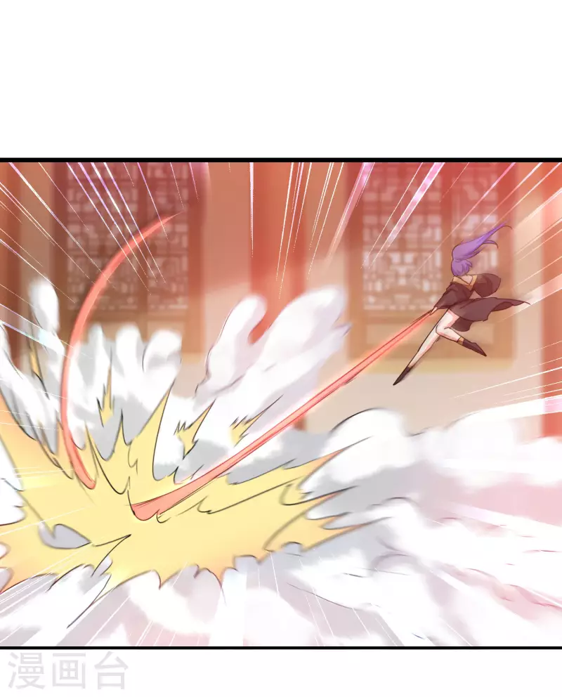 第214话 三女洞房 第17页