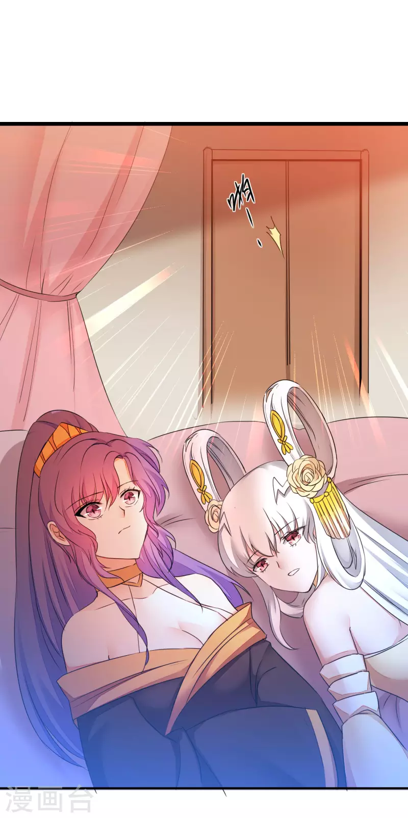第214话 三女洞房 第25页