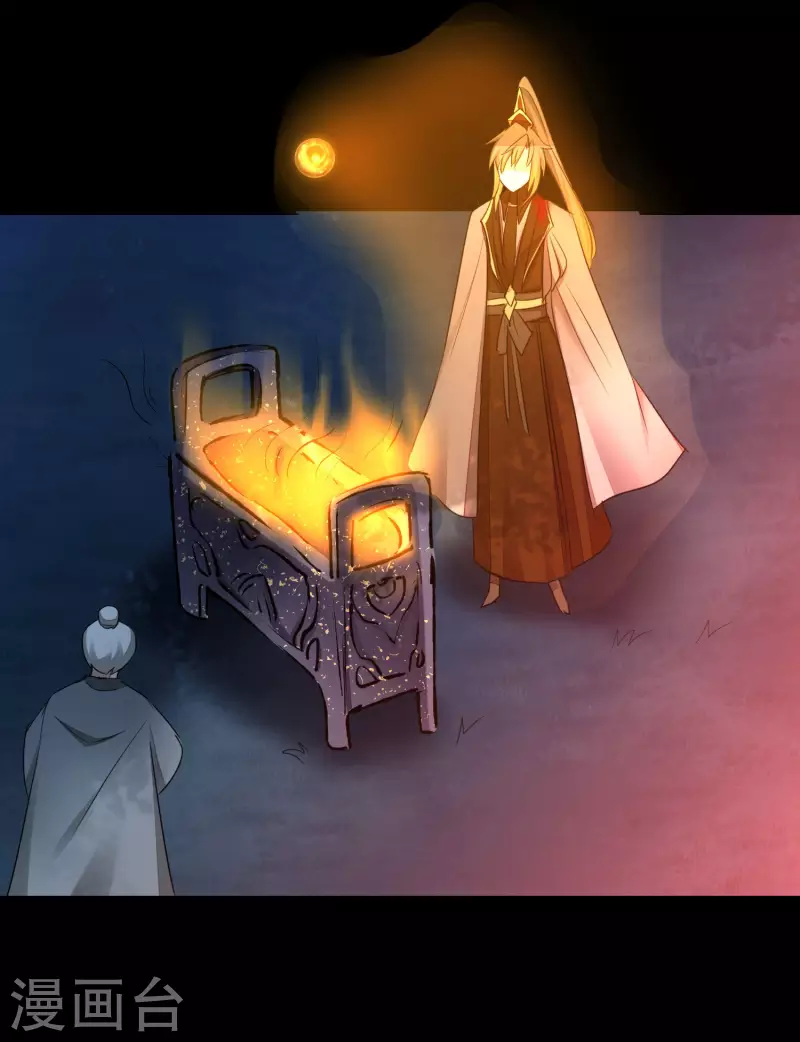 第215话 螳螂捕蝉 第16页