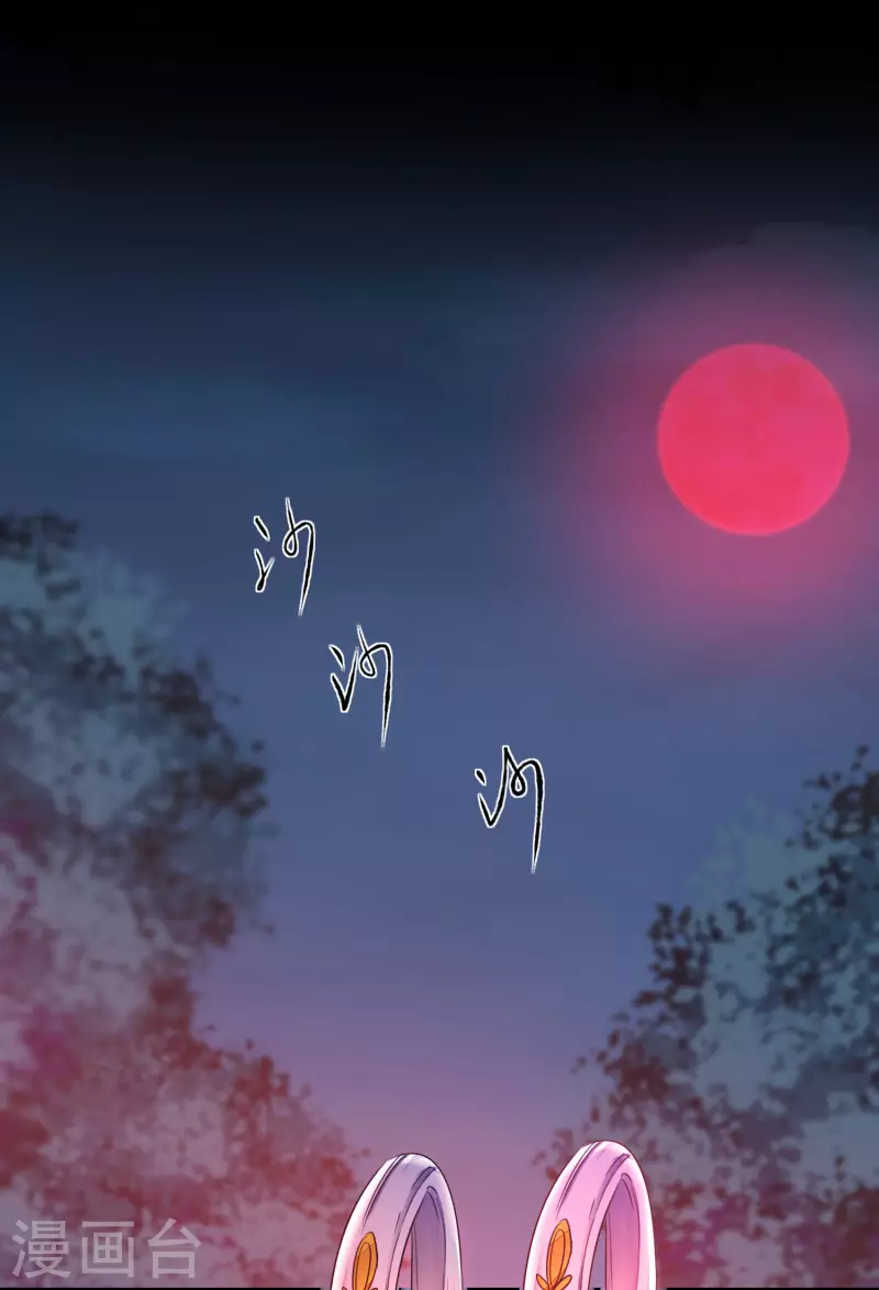 第216话 自我鄙视 第7页
