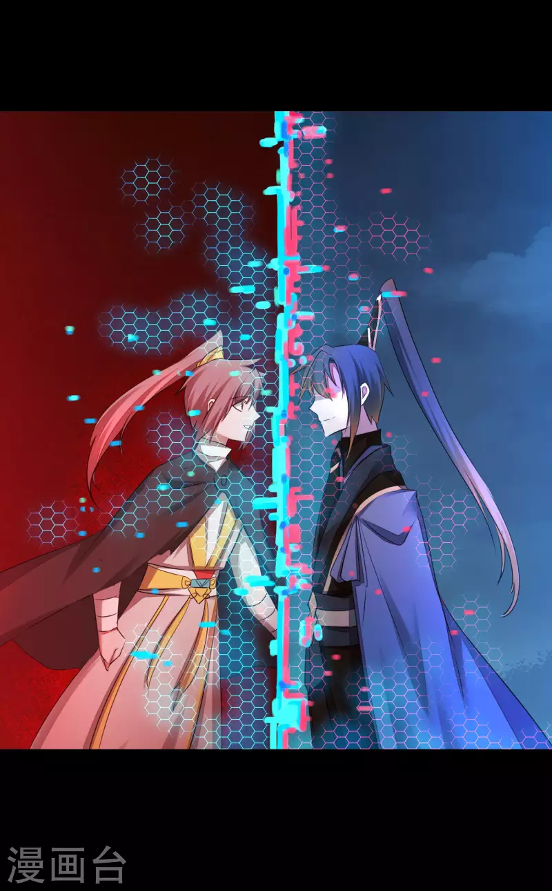 第216话 自我鄙视 第14页