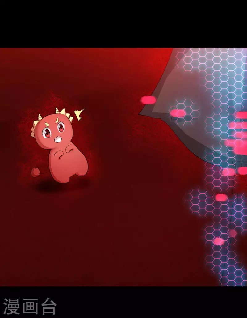 第216话 自我鄙视 第16页