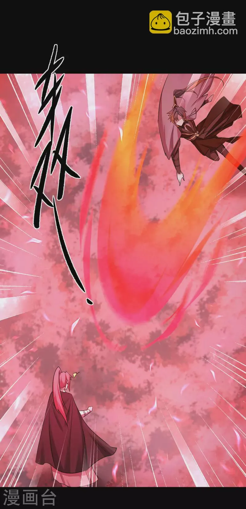 第216话 自我鄙视 第25页
