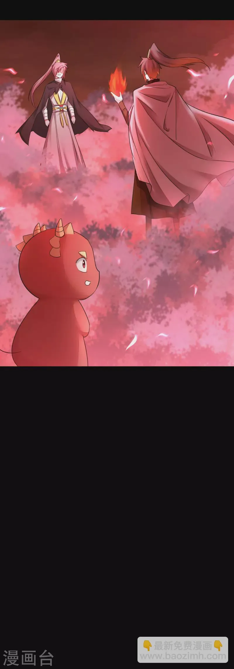 第217话 血债血偿 第2页