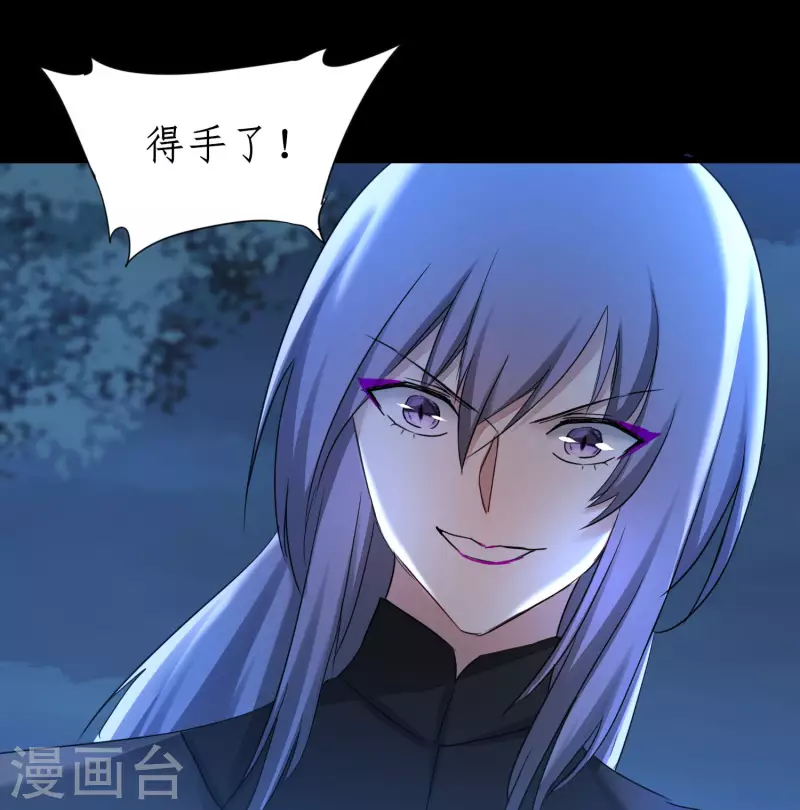 第217话 血债血偿 第17页
