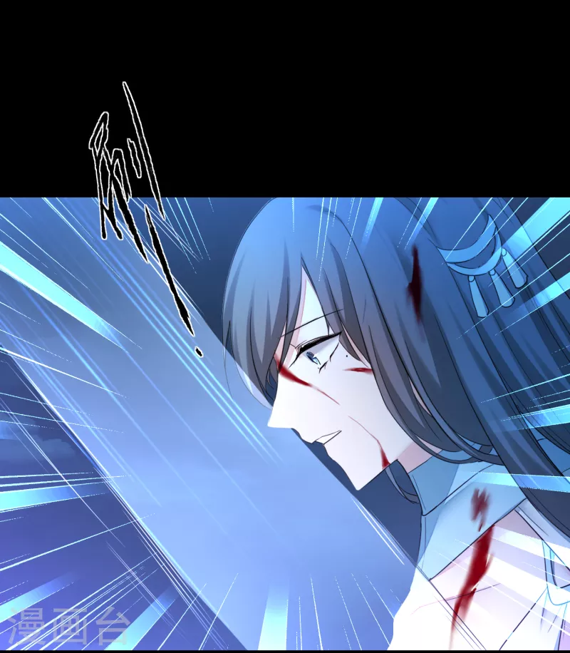 第218话 报仇好爽 第8页