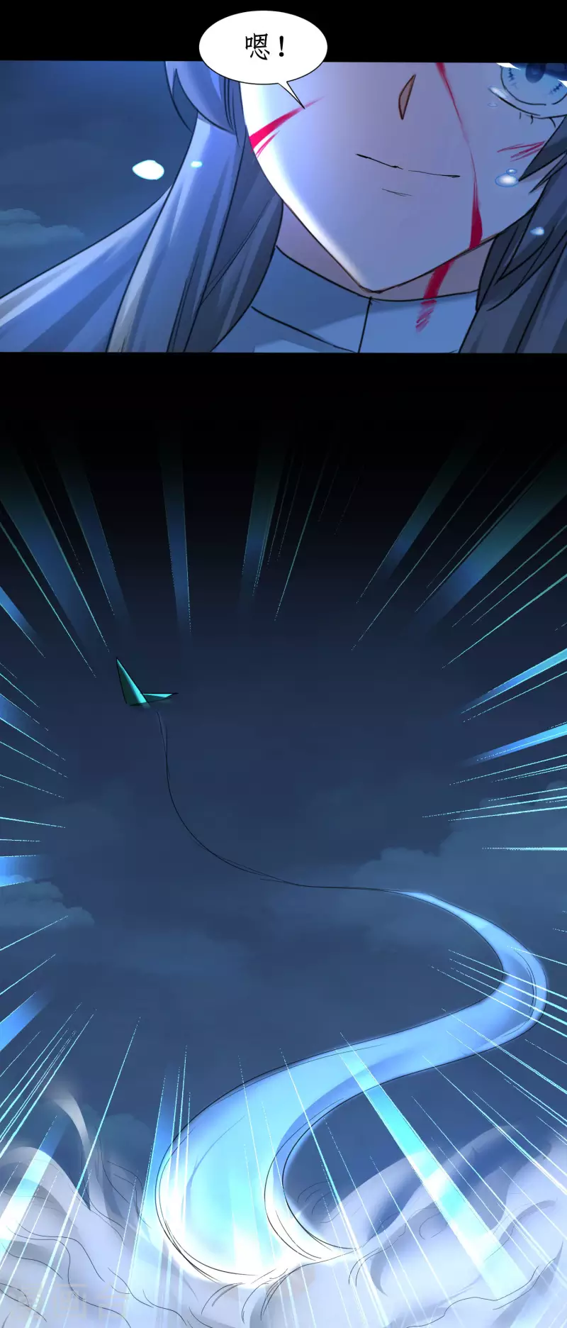 第218话 报仇好爽 第11页