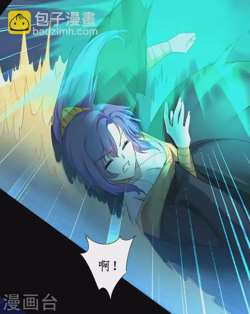 第218话 报仇好爽 第22页
