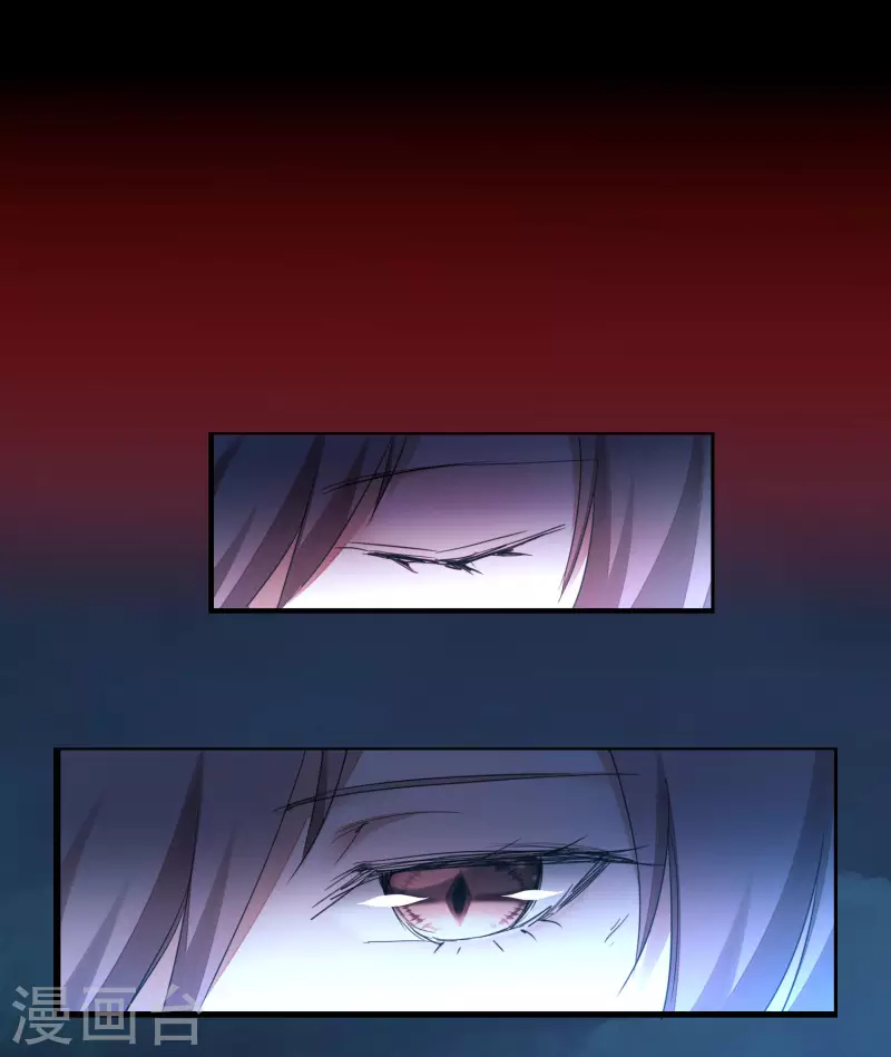 第219话 不顾一切 第8页