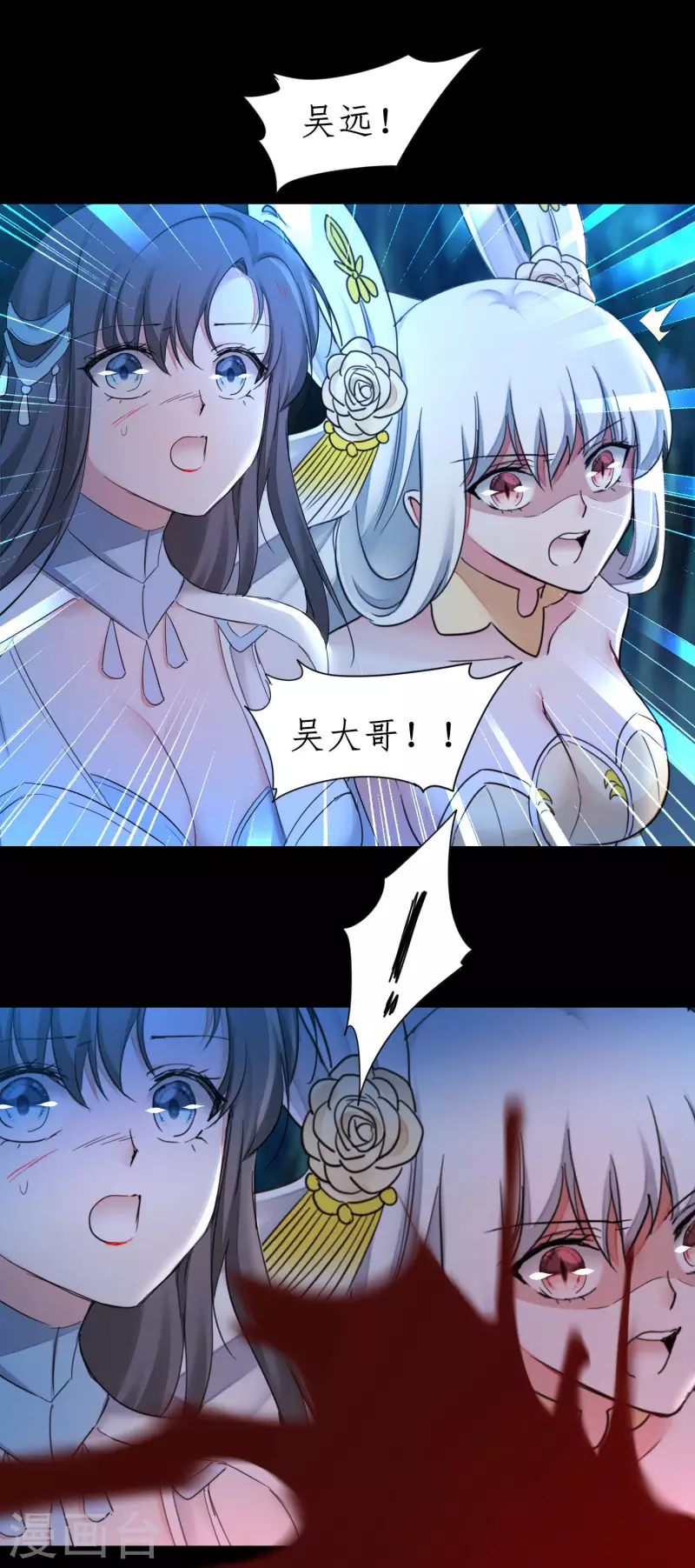 第219话 不顾一切 第19页