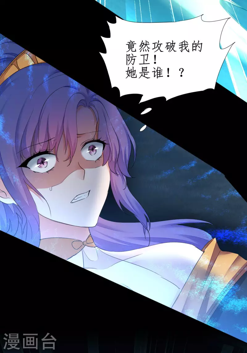 第220话 我太没用 第6页