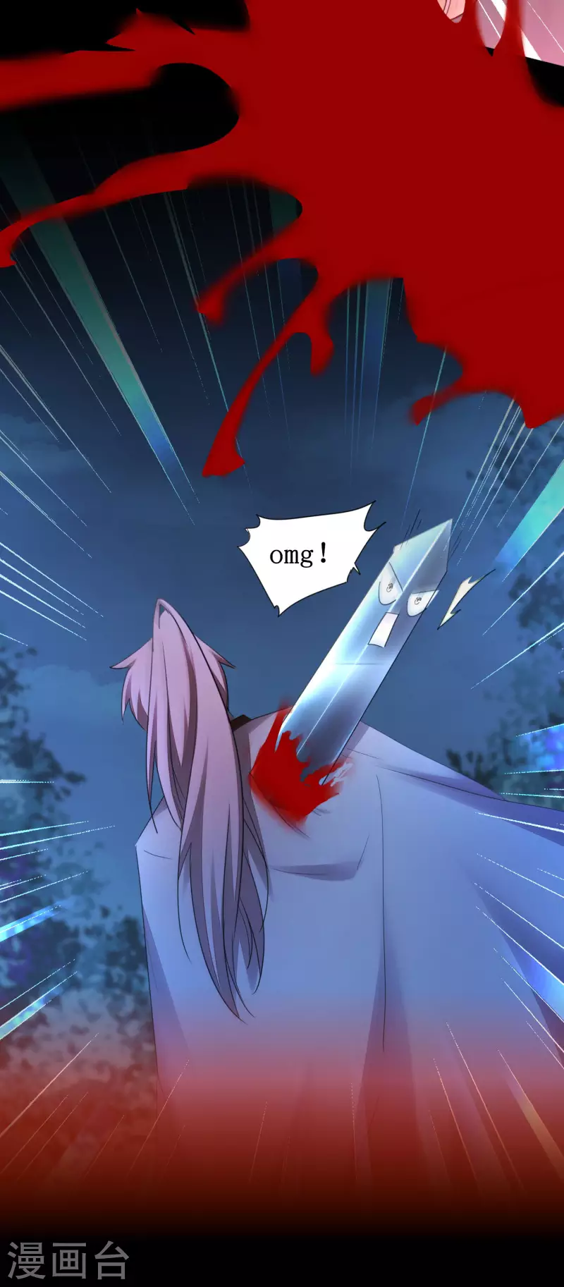 第221话 爱的交易 第6页