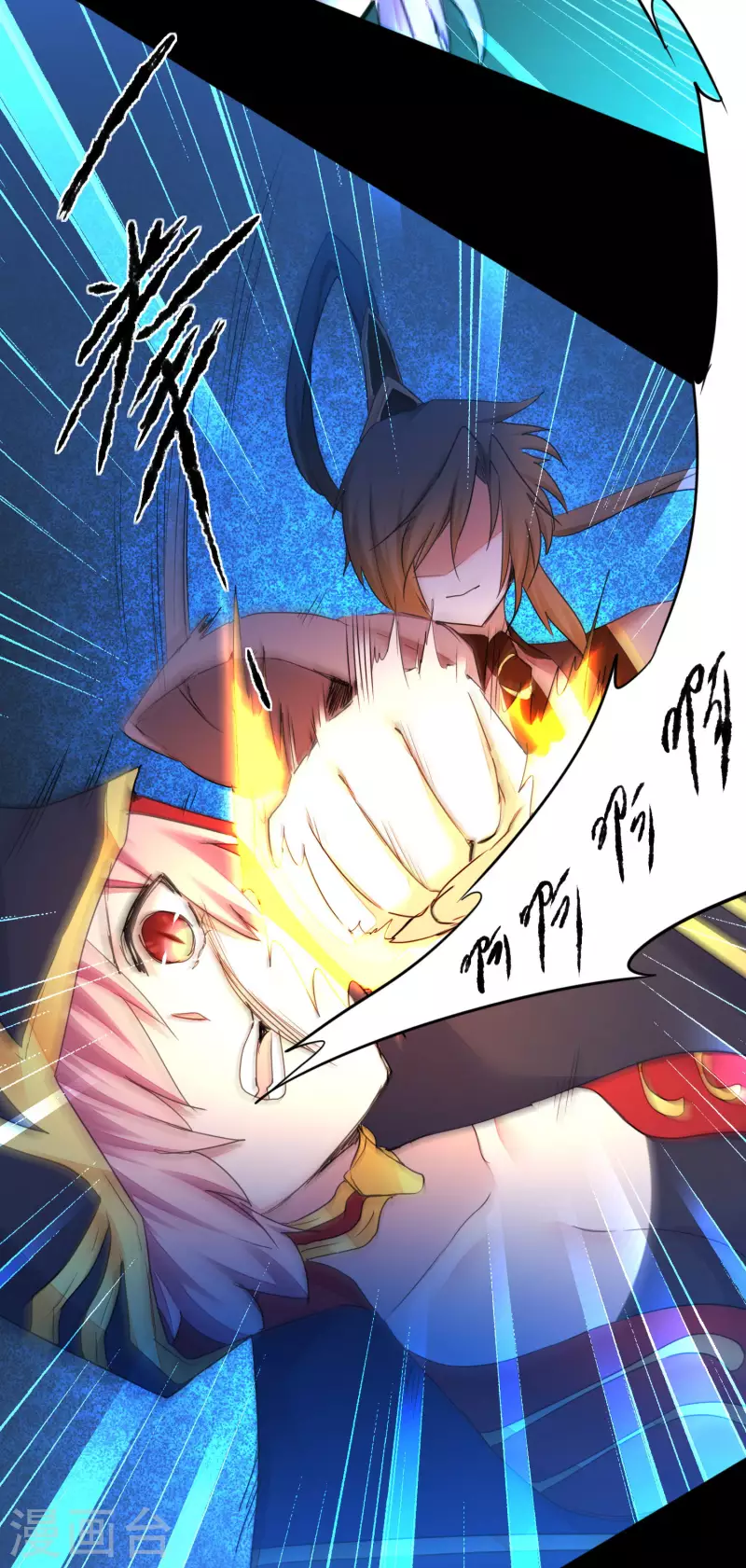 第221话 爱的交易 第21页