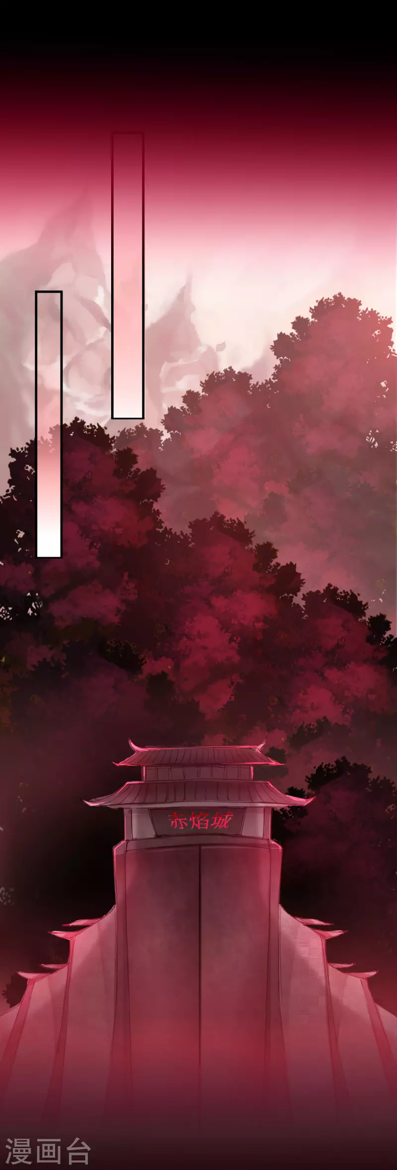 第223话 全员出发 第30页