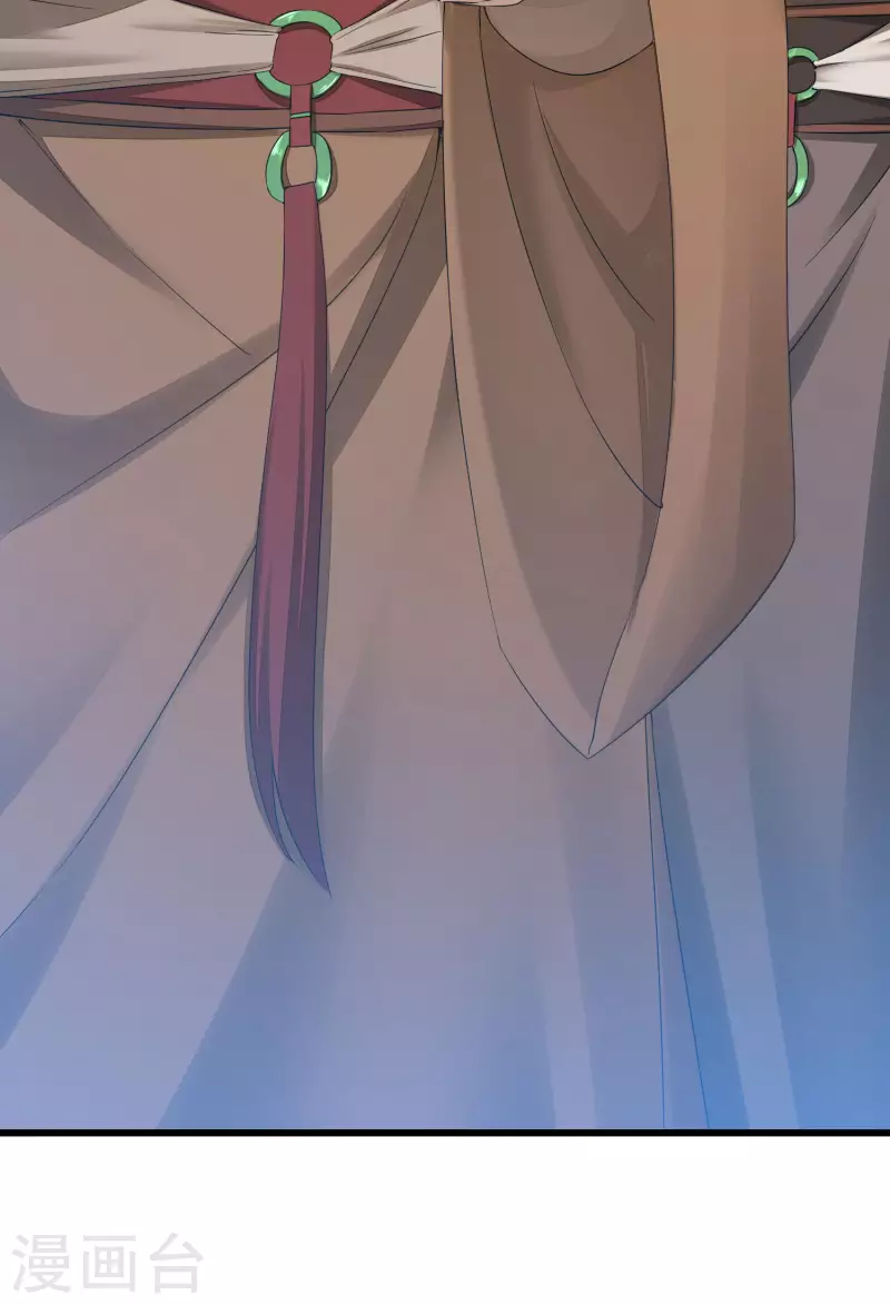 第225话 神尊是谁 第25页