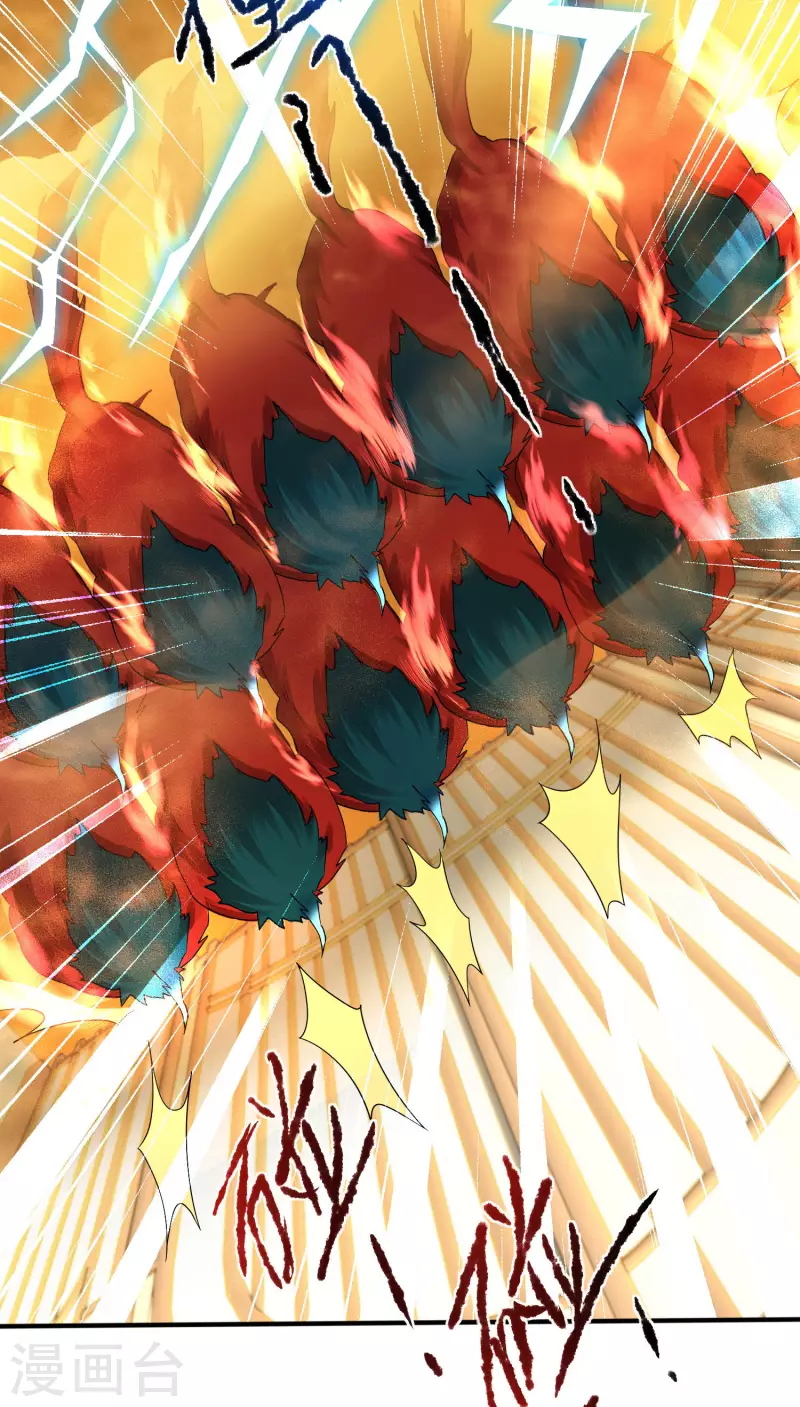 第229话 瓮中捉鳖 第25页