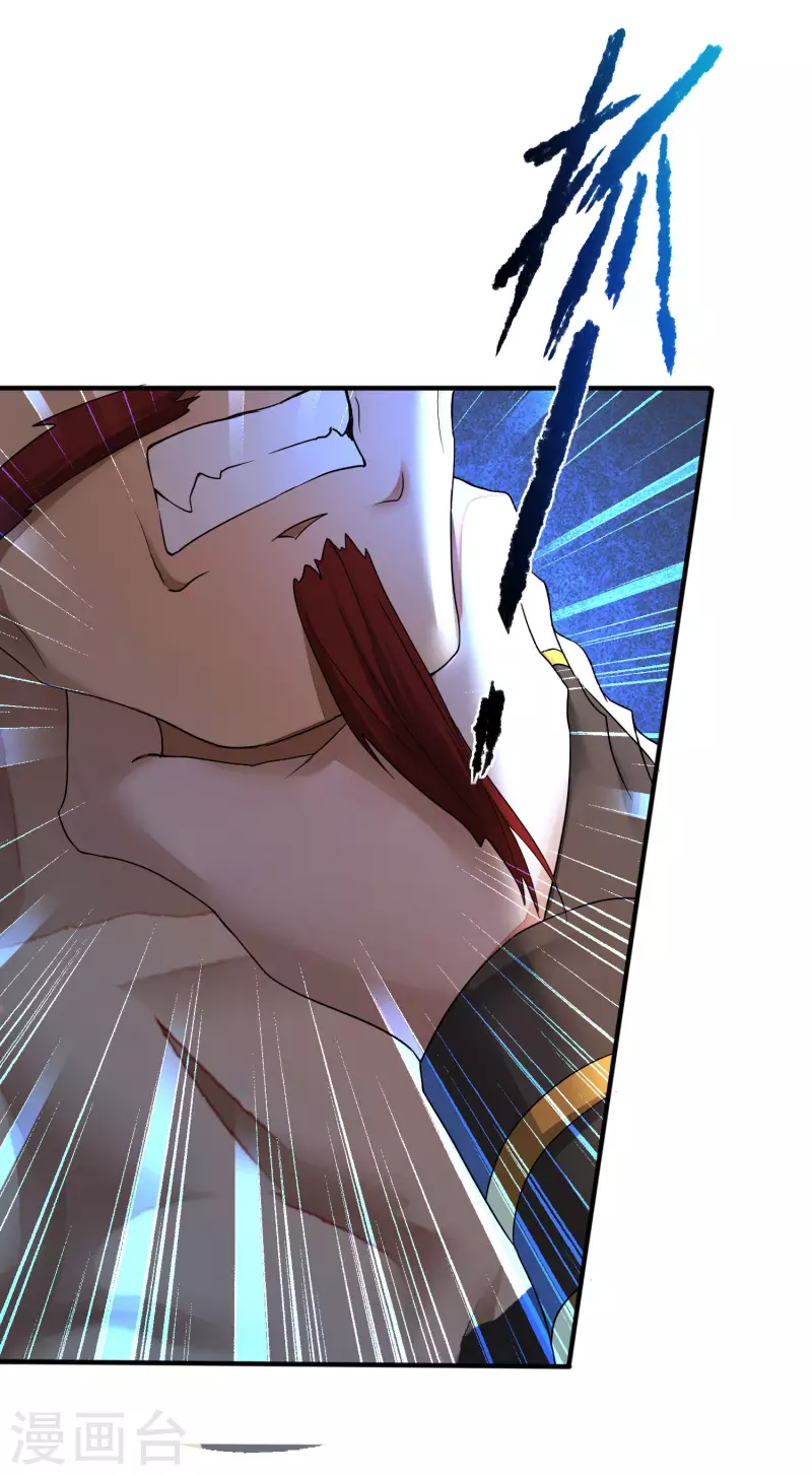 第229话 瓮中捉鳖 第29页