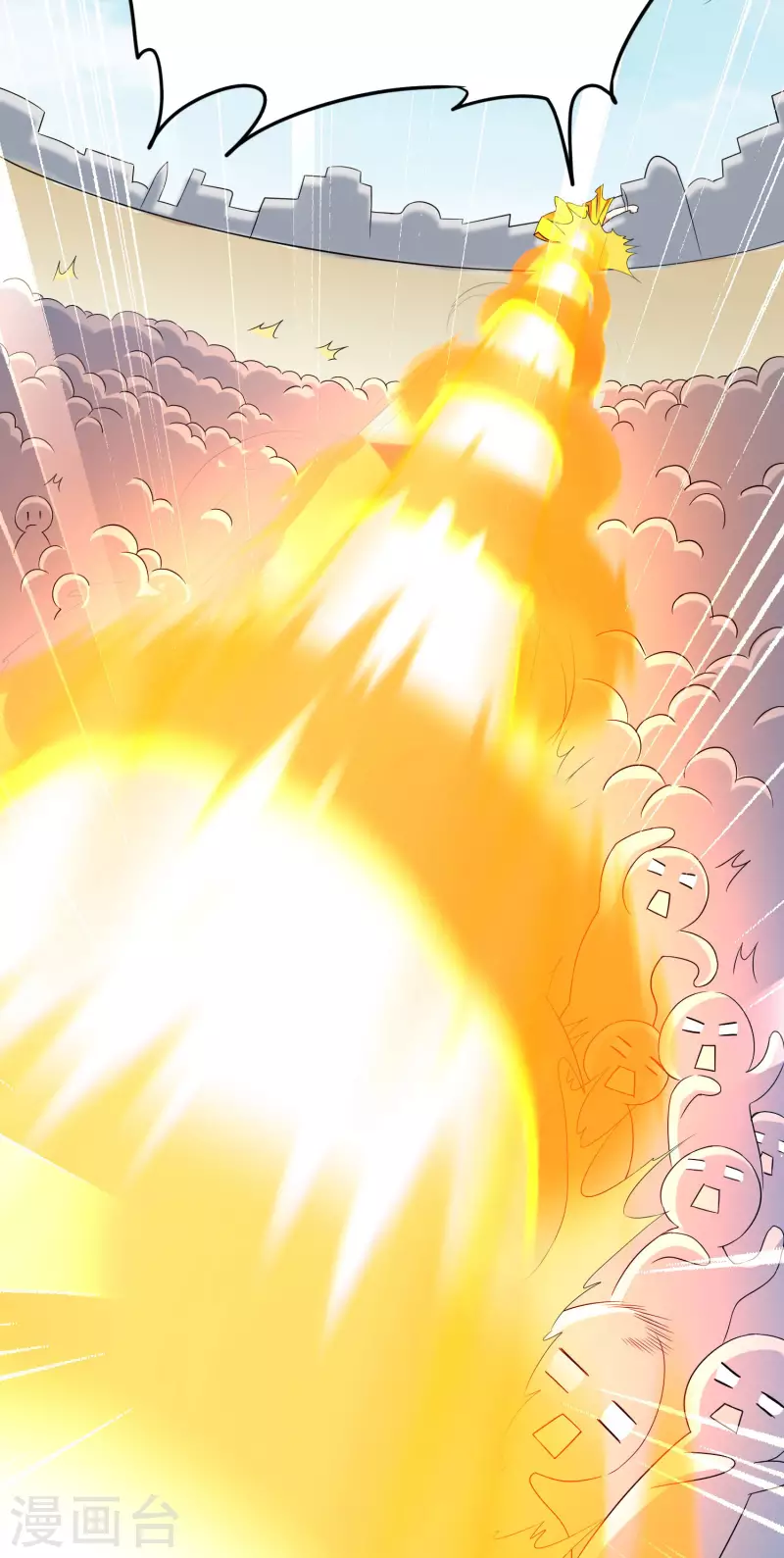 第231话 绣球有诈 第4页