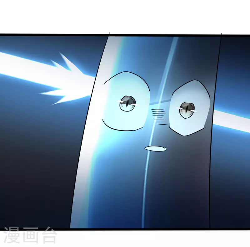 第231话 绣球有诈 第26页