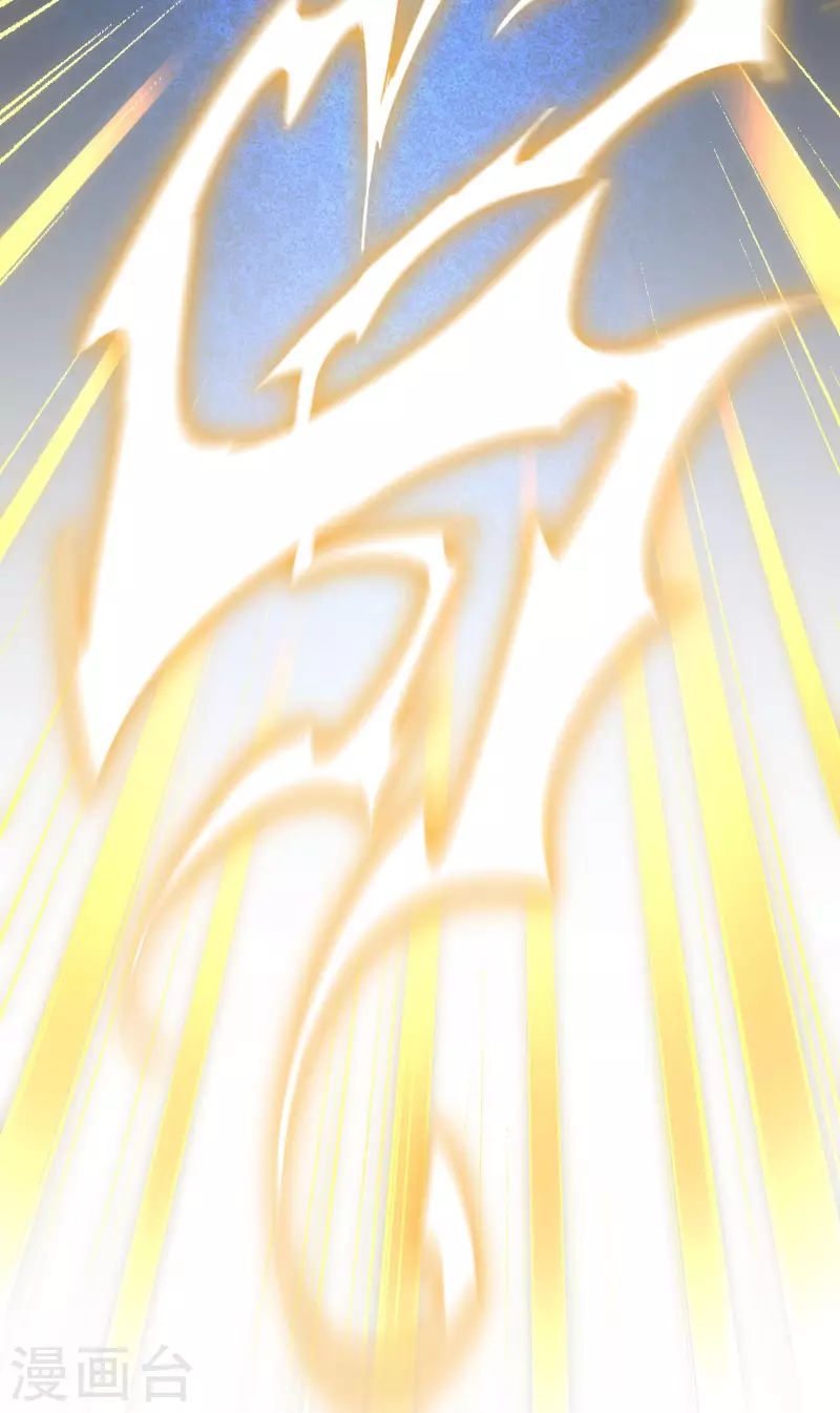 第233话 直接开打 第17页