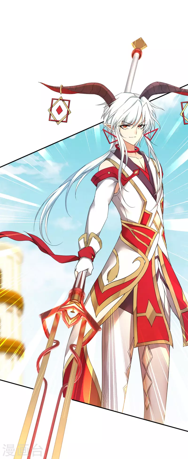第233话 直接开打 第24页
