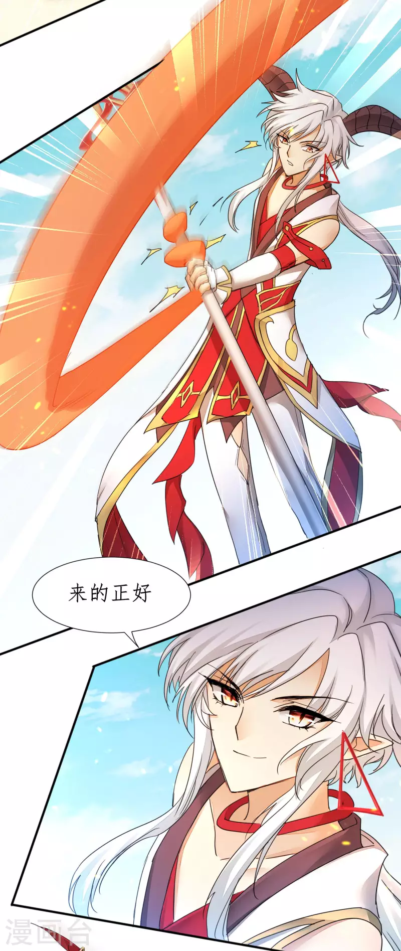 第233话 直接开打 第30页