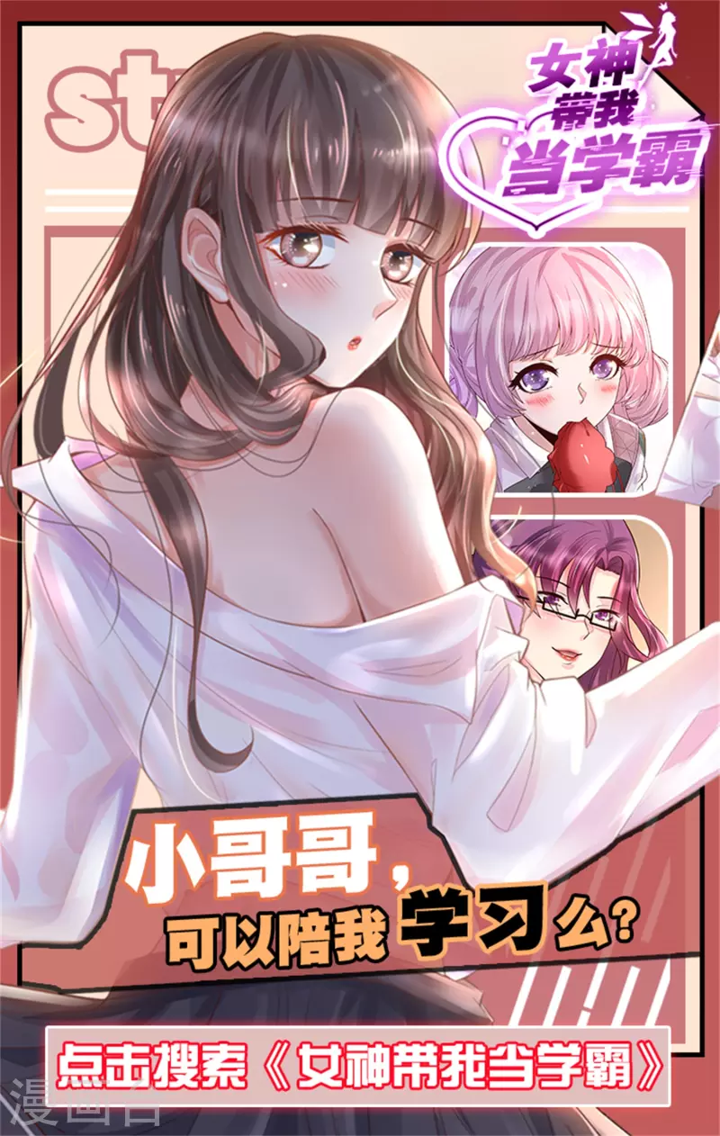 第233话 直接开打 第35页