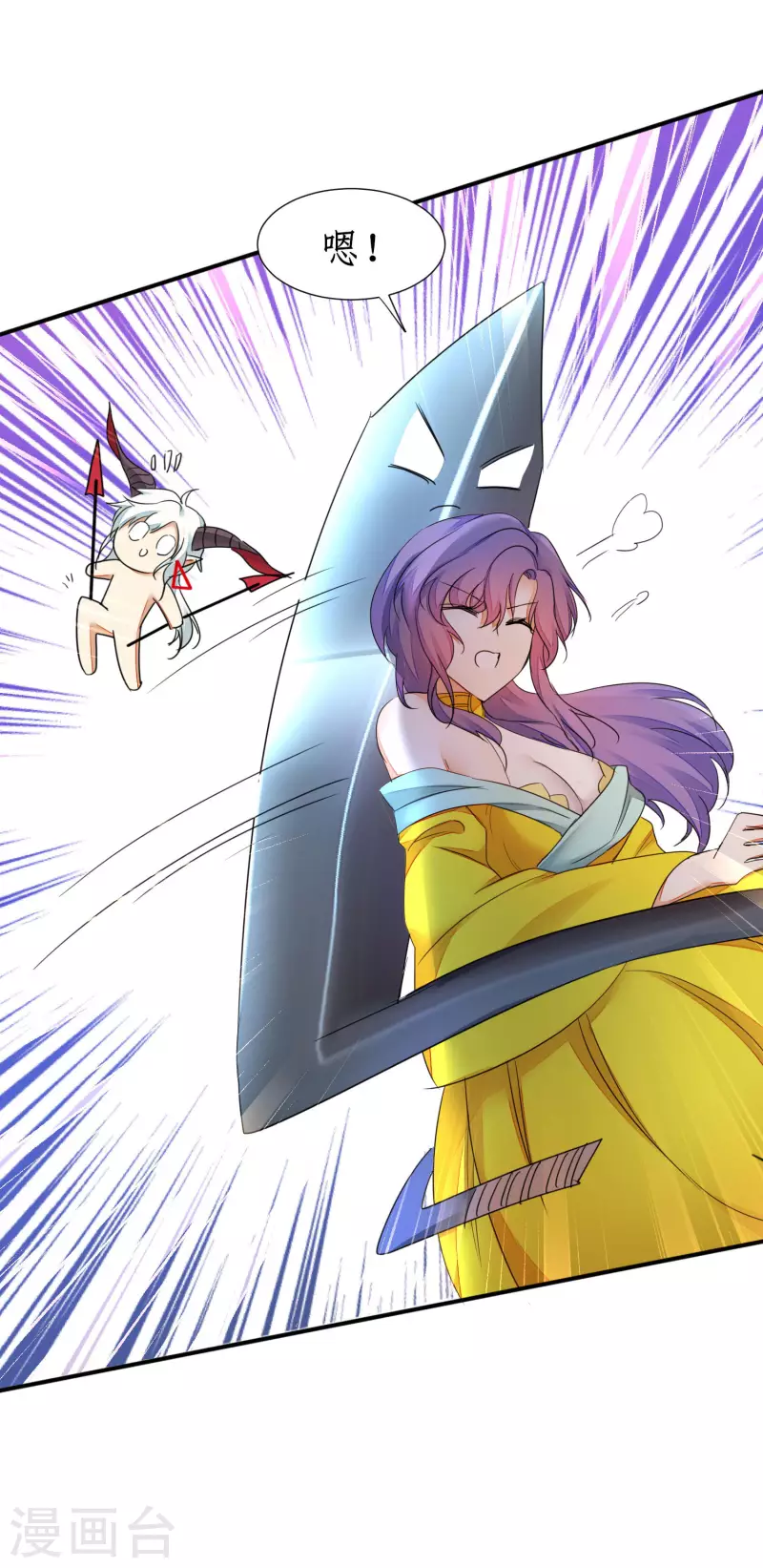 第234话 无名被抢 第2页