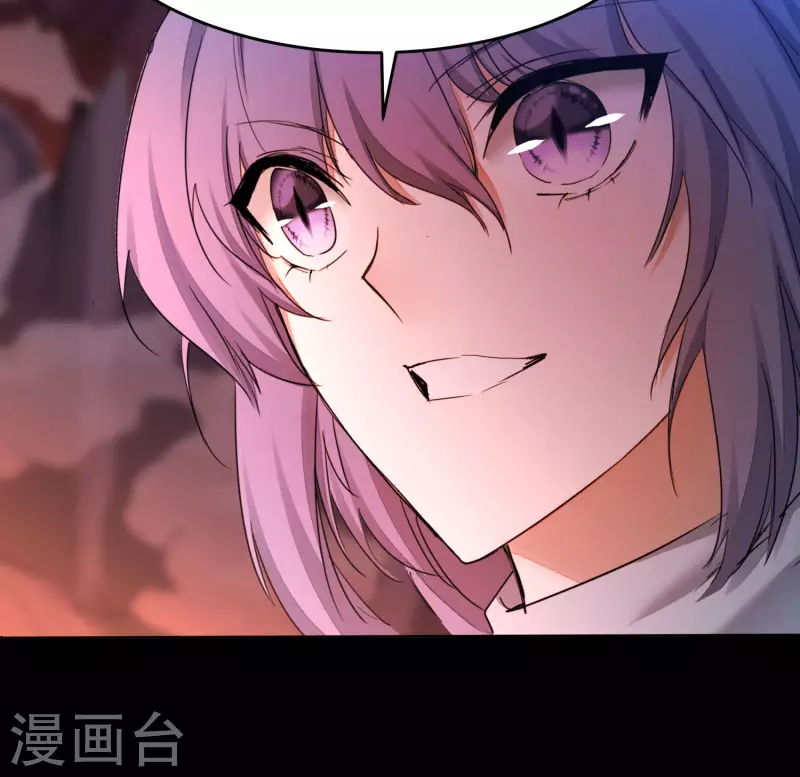 第235话 深渊之地 第24页