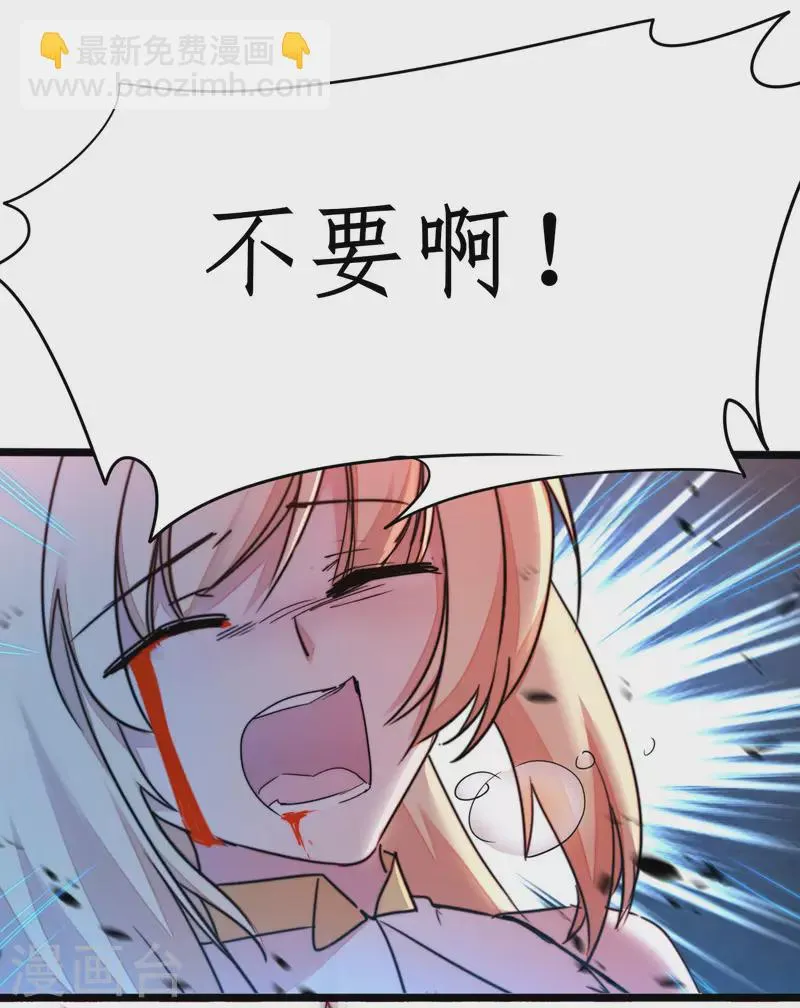 第264话 传承记忆 第10页