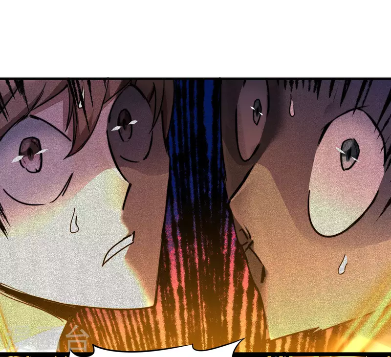 第264话 传承记忆 第12页