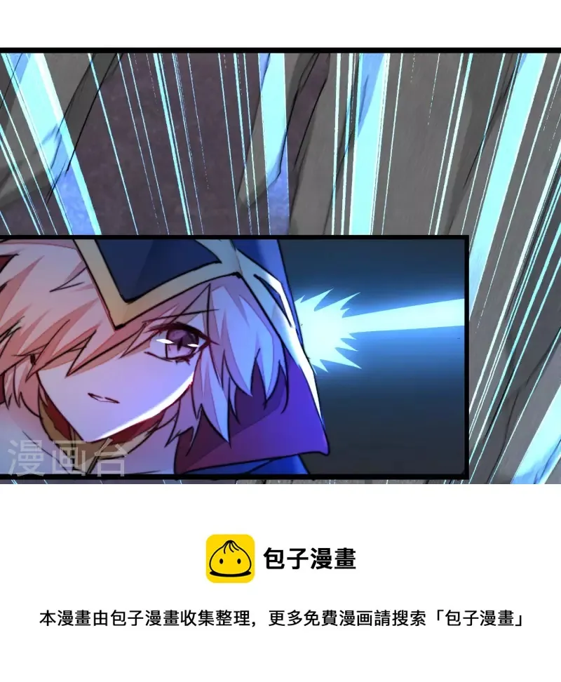 第264话 传承记忆 第31页
