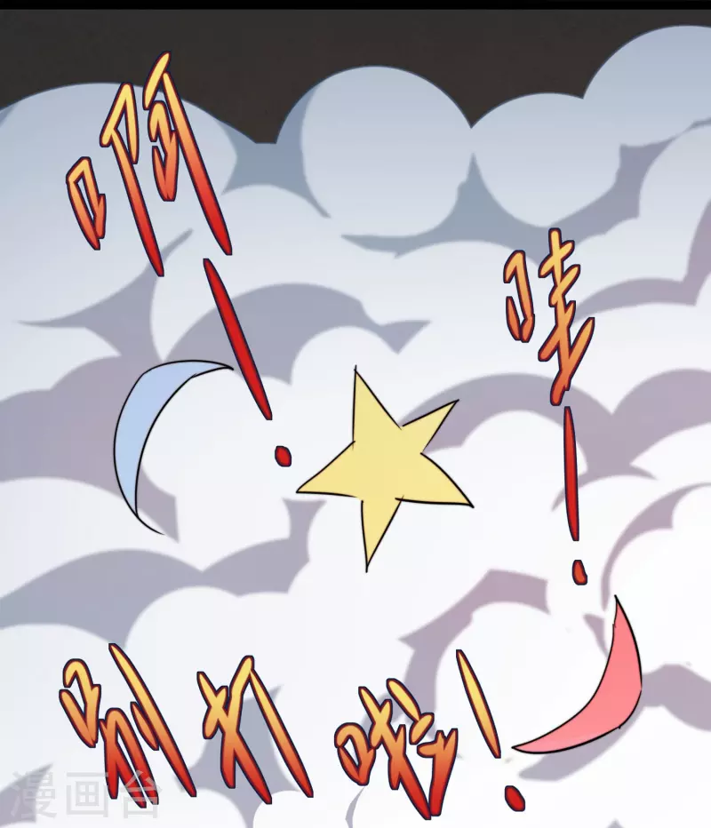 第267话 听说你找我，我来了 第20页