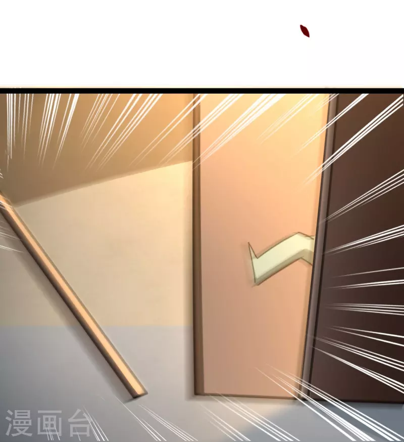 第267话 听说你找我，我来了 第27页