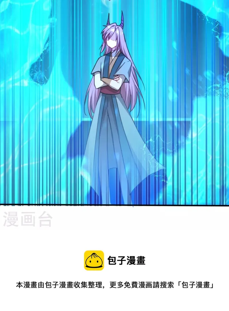 第266话 给我一晚就够 第17页