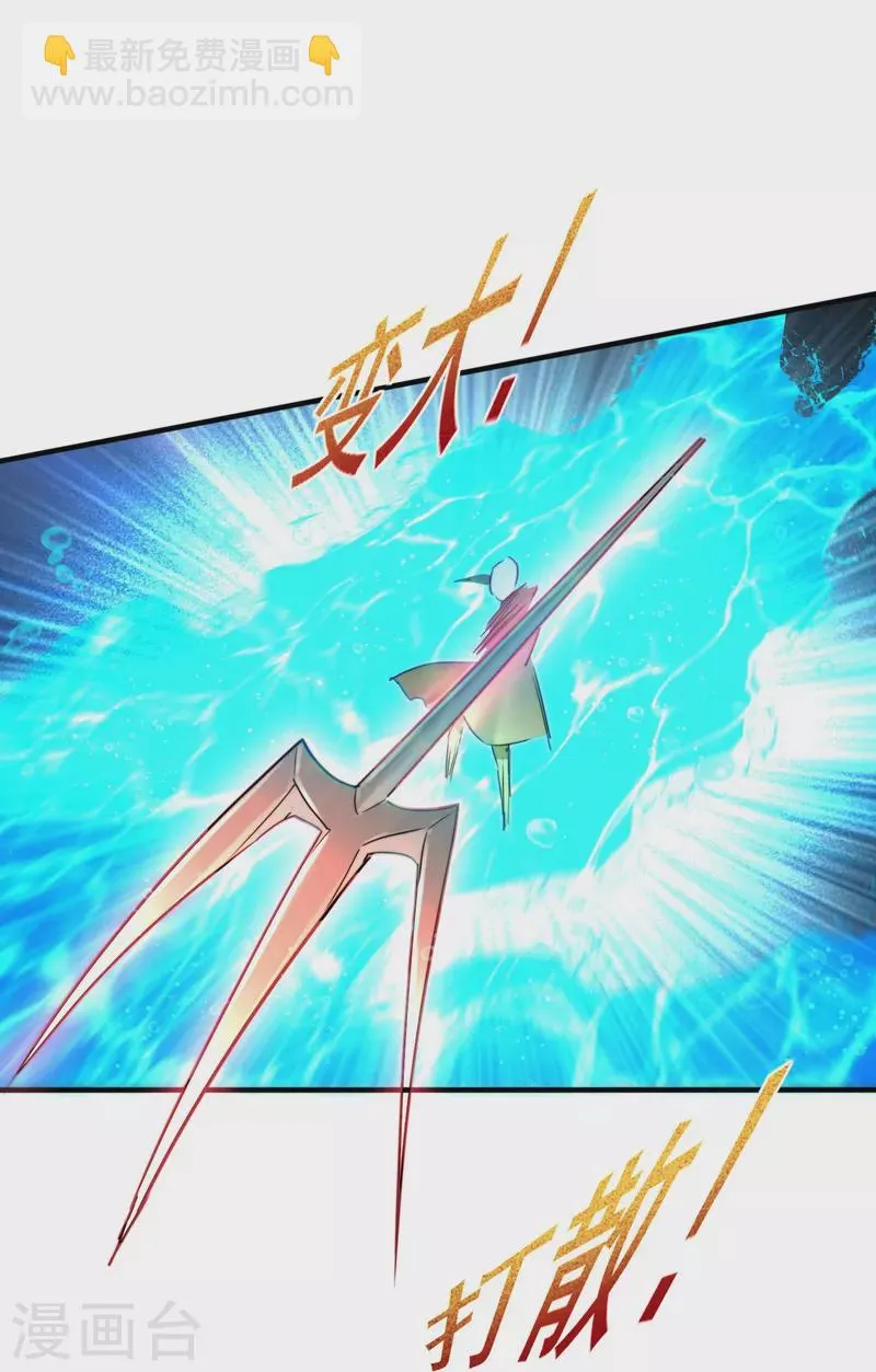 第266话 给我一晚就够 第19页