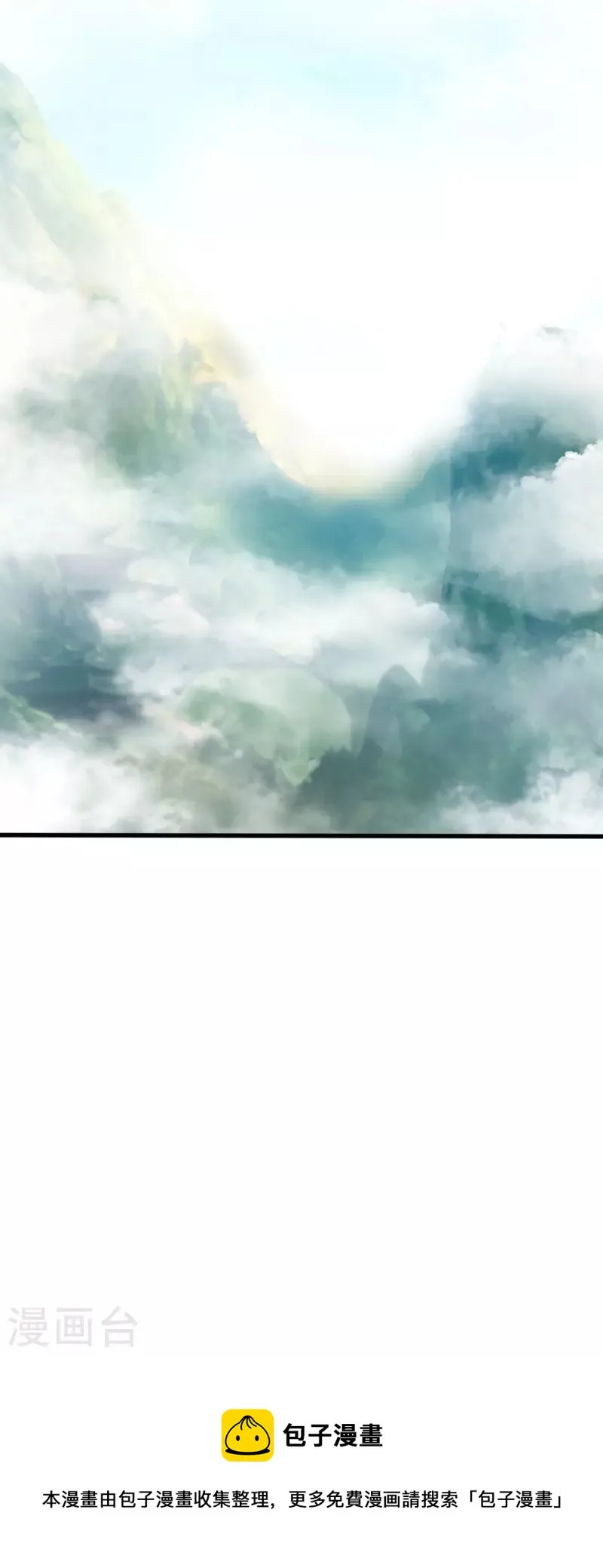 第266话 给我一晚就够 第33页