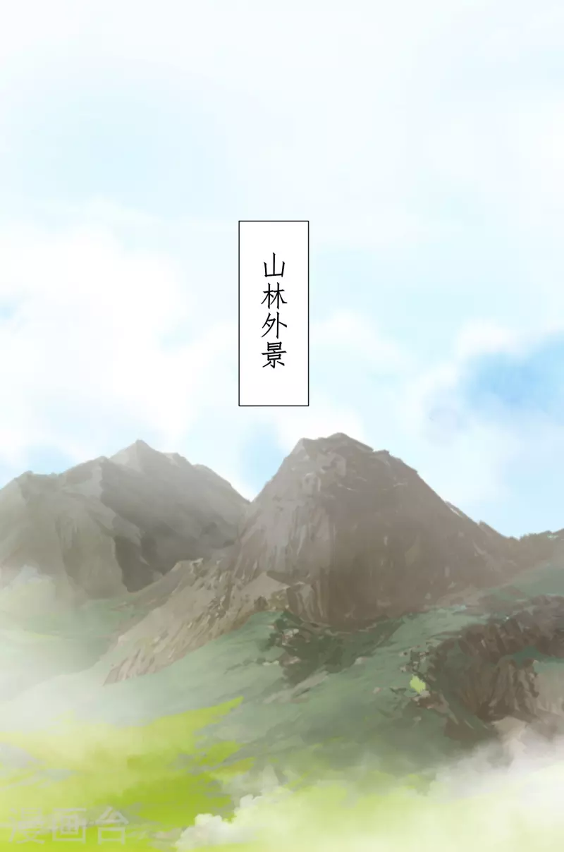 第265话 拯救兔子 第28页