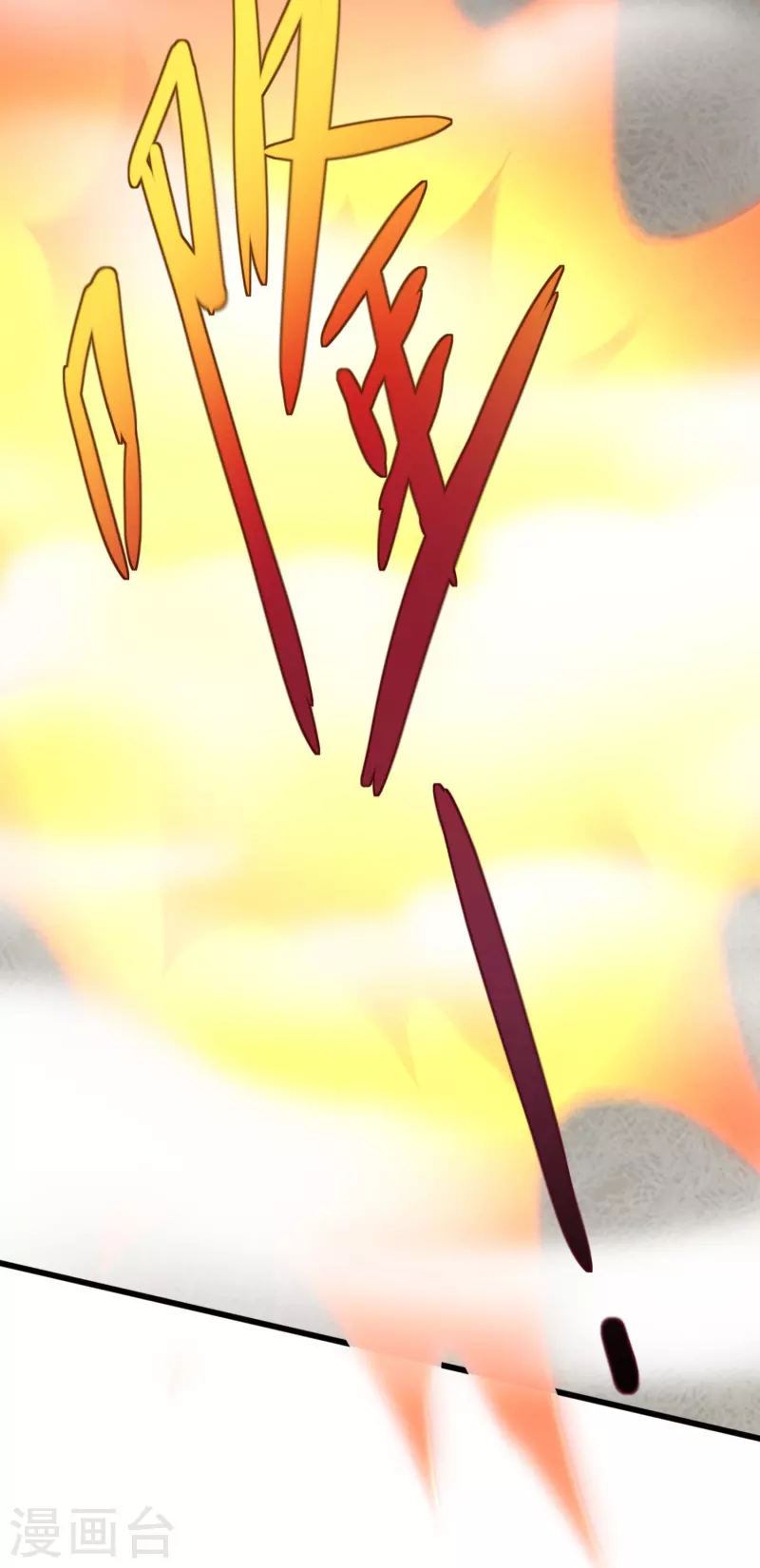 第268话吵死了 第4页