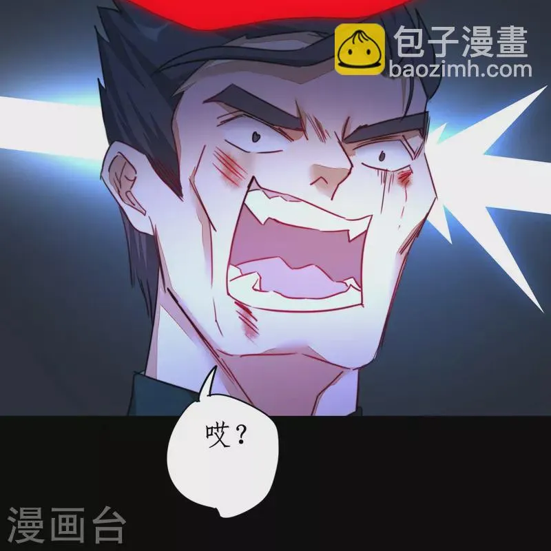第268话吵死了 第31页