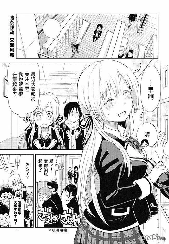 第24话  第1页