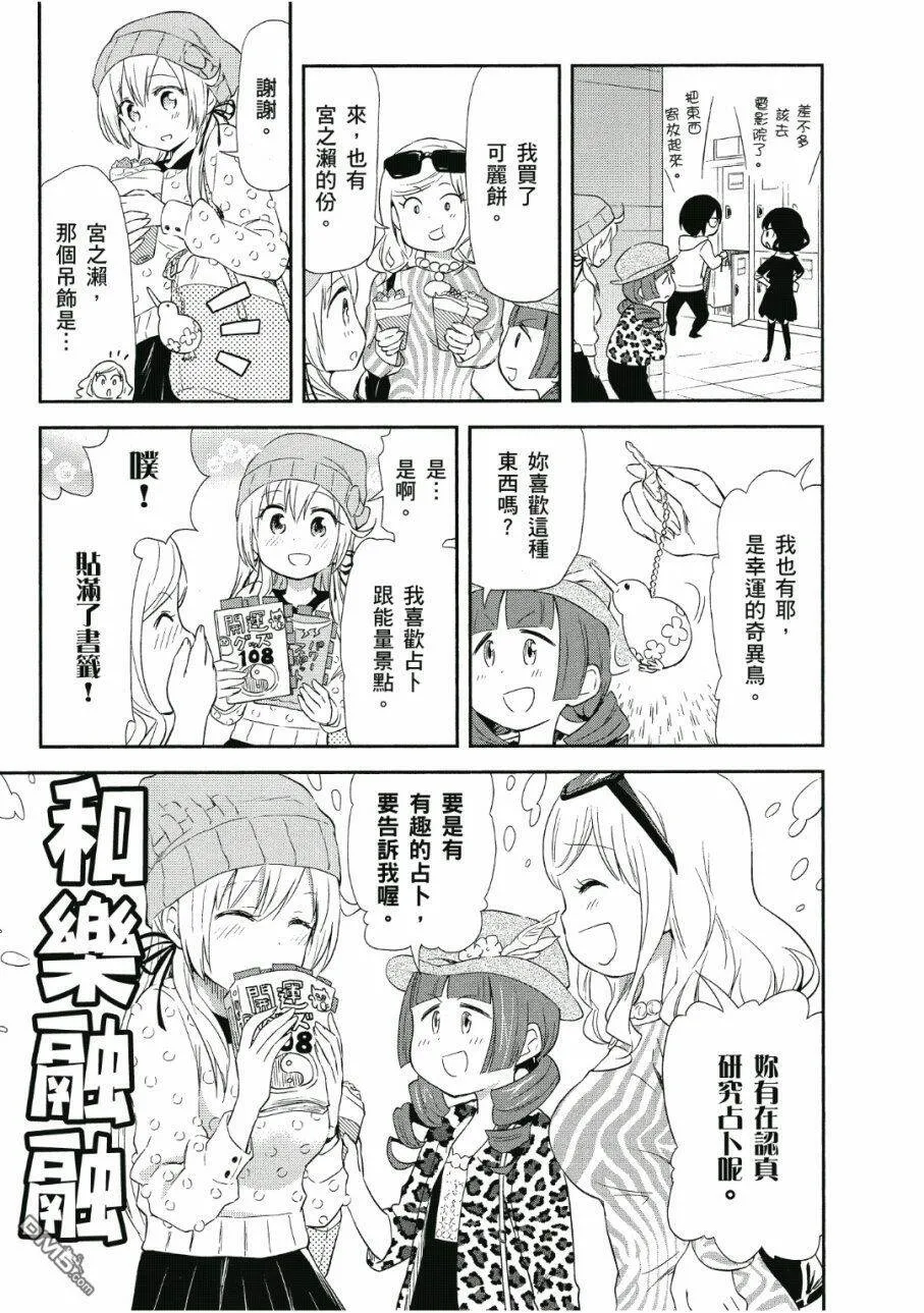 第3卷  第54页