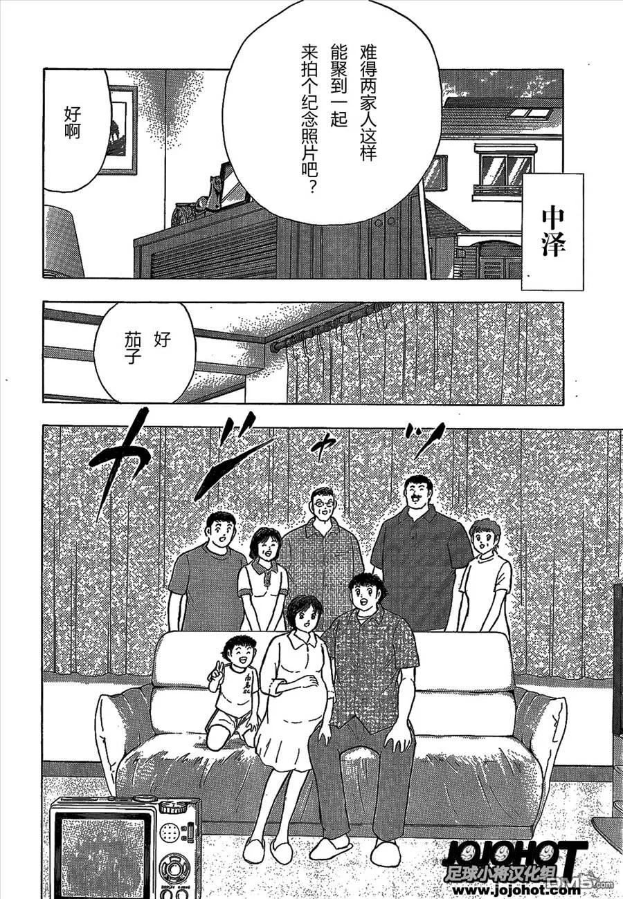 第2话  第11页