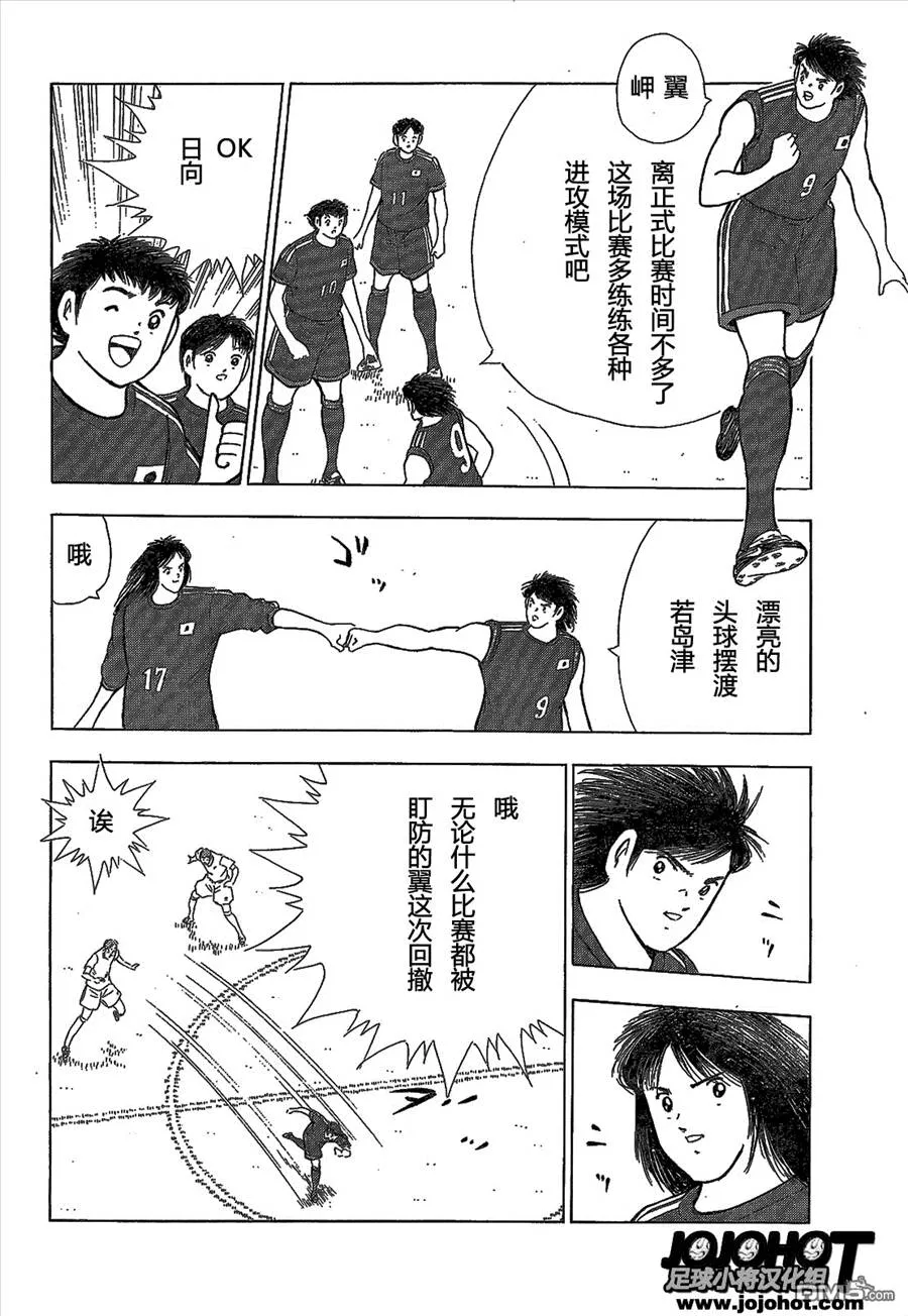 第2话  第26页