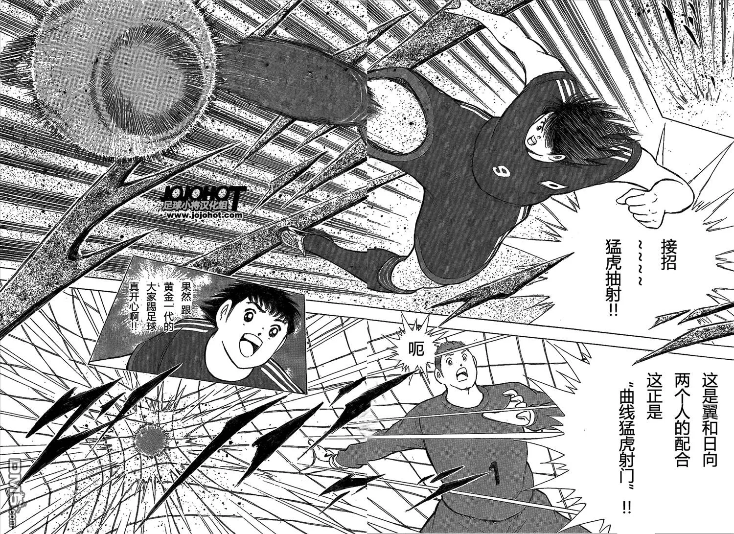 第2话  第29页