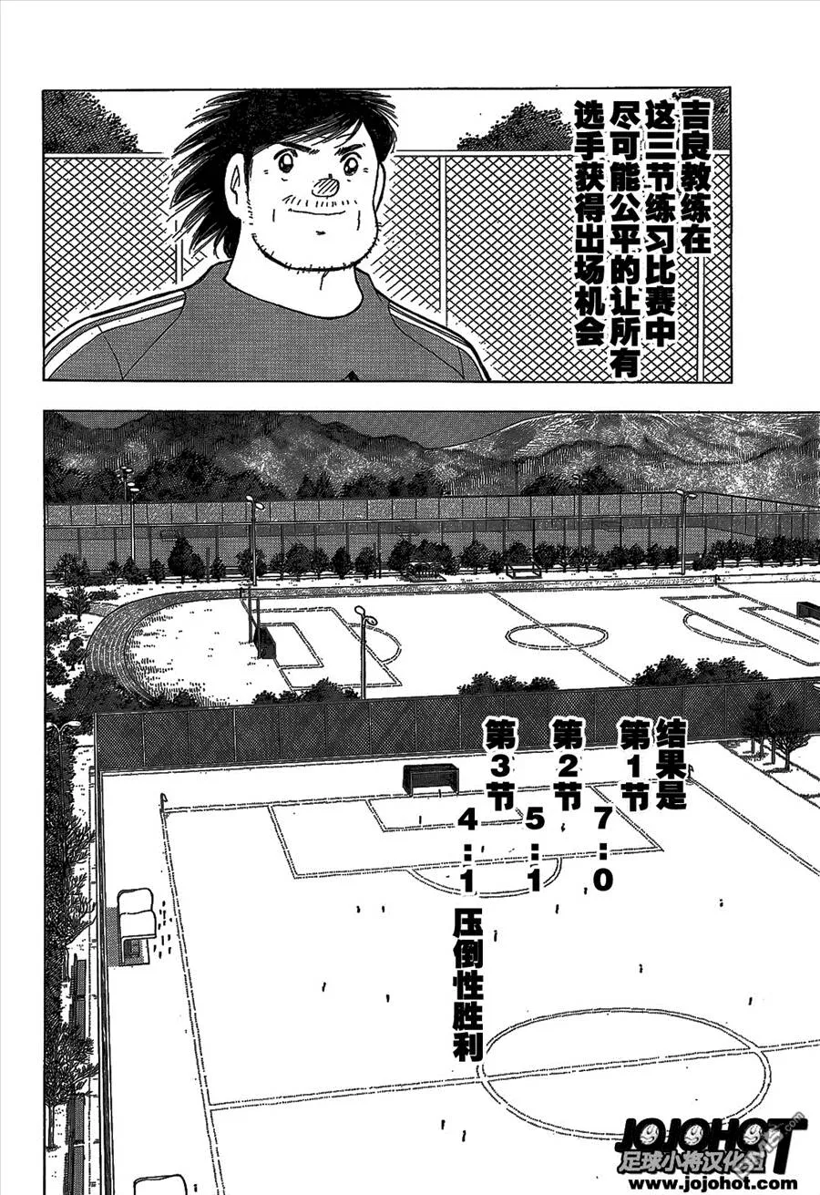 第2话  第31页